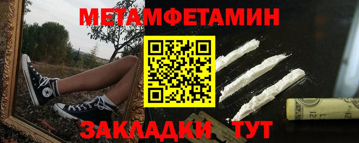 Тула  Амфетамин 98%  Amphetamine  Вход с VPN 
