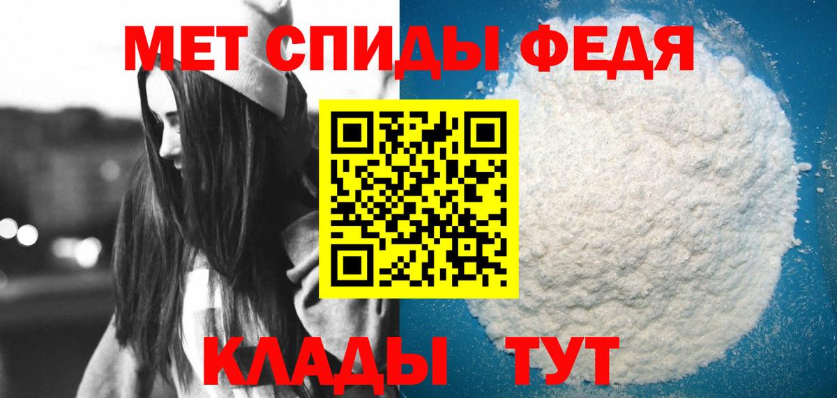АМФЕТАМИН 97% Тула