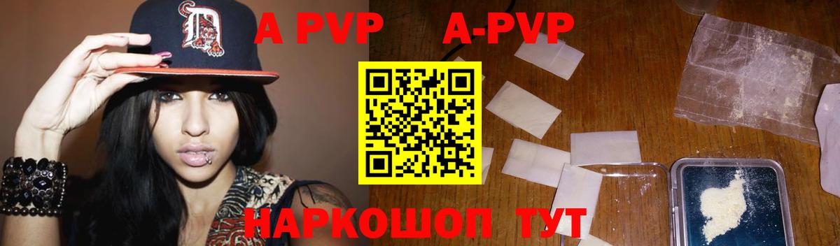 Тула  Alpha PVP  Вход с VPN  Альфа ПВП мука  Alpha-PVP мука 