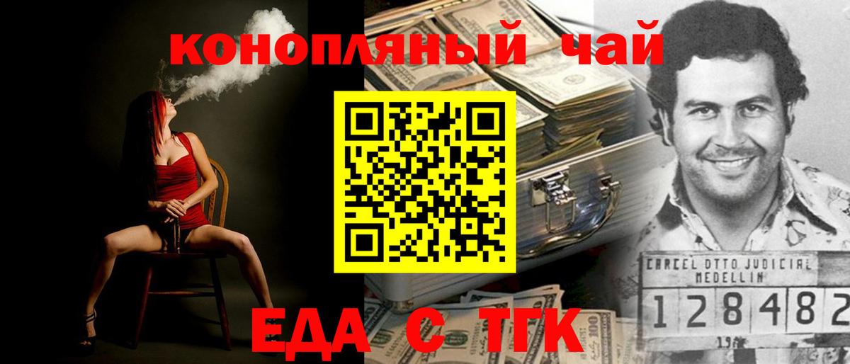 Тула  Canna-Cookies марихуана  Вход с VPN 