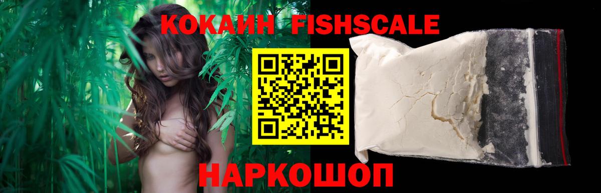 COCAIN  где купить наркотик  Тула  Вход с VPN  Кокаин 99%  Кокаин VHQ 