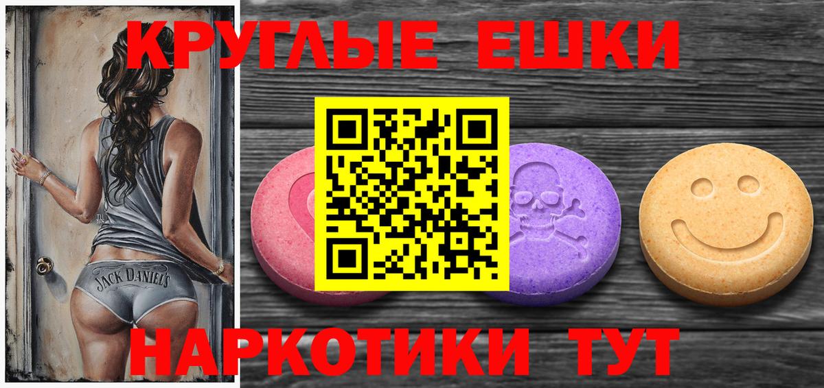 Тула  Ecstasy DUBAI  Вход с VPN 