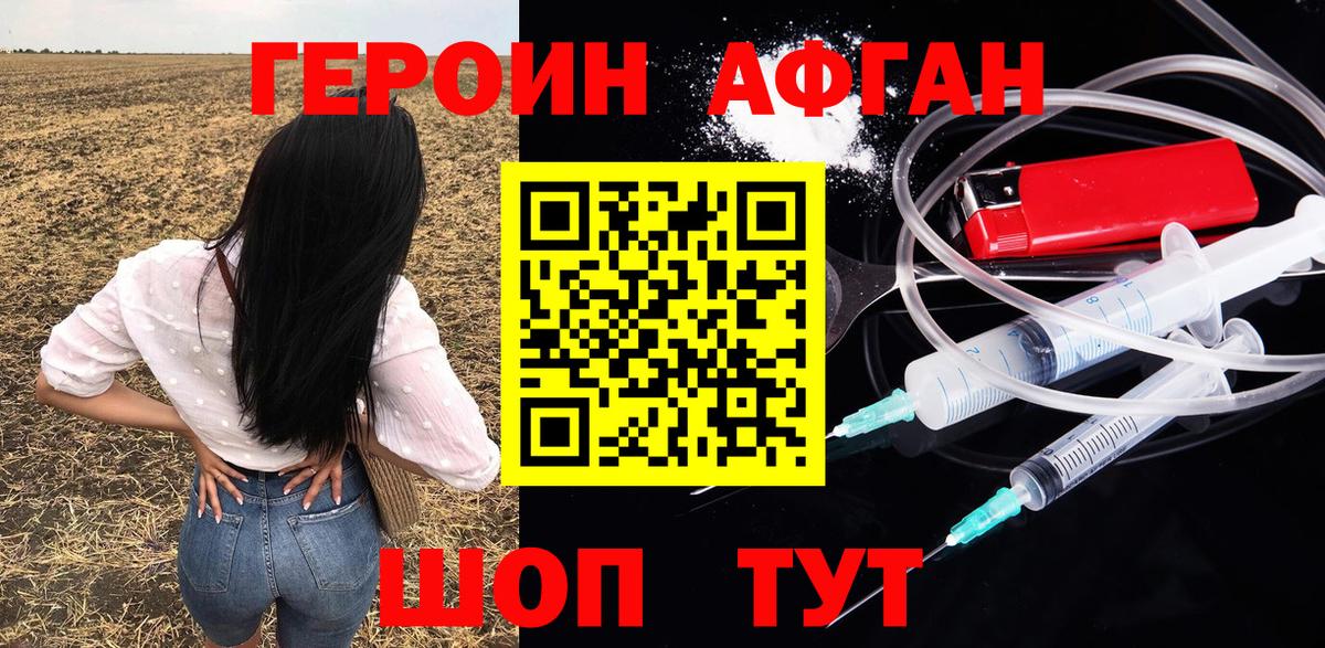 ГЕРОИН герыч  ГЕРОИН  Тула  Вход с VPN 
