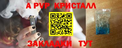 соль курить ск Тула