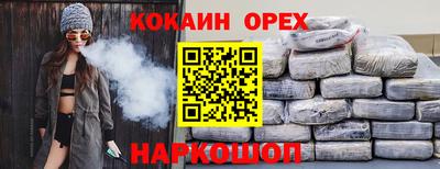 соль курить ск Тула
