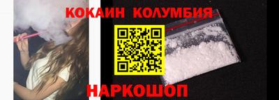 соль курить ск Тула