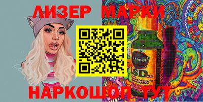 винт Уссурийск