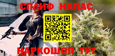 соль курить ск Тула
