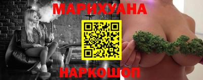 соль курить ск Тула