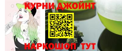 соль курить ск Тула