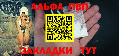 a pvp Тулун