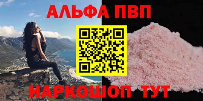 a pvp Тулун