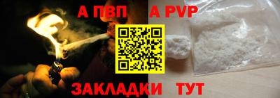 a pvp Тулун