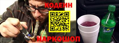 мефедрон Усть-Джегута