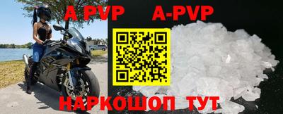 a pvp Тулун