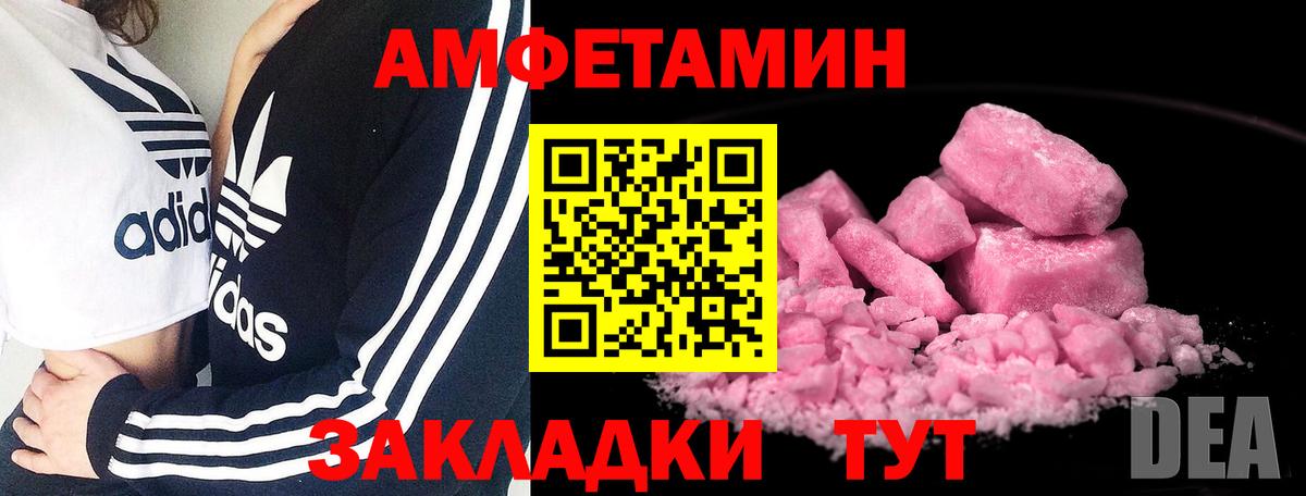 Метамфетамин пудра  Вход с VPN  Тула 