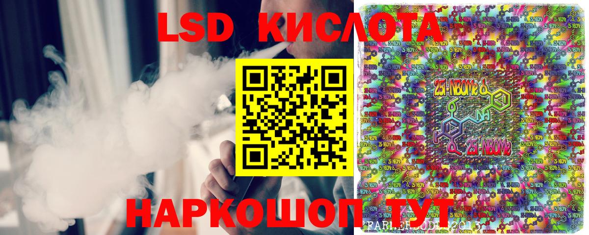 Наркотические марки 1,5мг  Наркотические марки 1,5мг  Марки 25I-NBOMe  Тула  Вход с VPN 