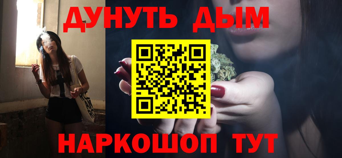 МАРИХУАНА White Widow  Каннабис ГИДРОПОН  Вход с VPN  Тула 